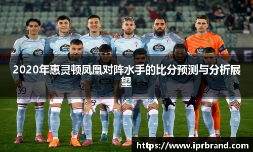 VSport - 胜利因您更精彩