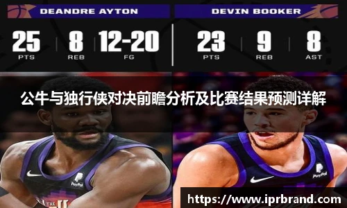 VSport - 胜利因您更精彩