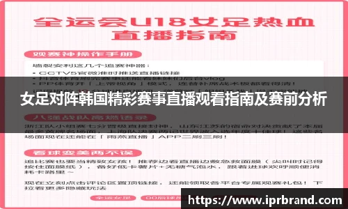 VSport - 胜利因您更精彩
